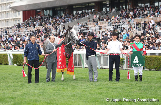Hakodate Sprint Stakes (G3)