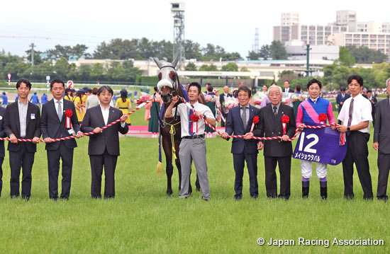  Takarazuka Kinen (G1)