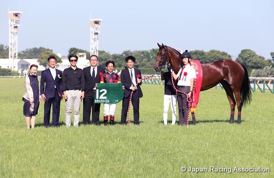 Fuchu Himba Stakes (G3)