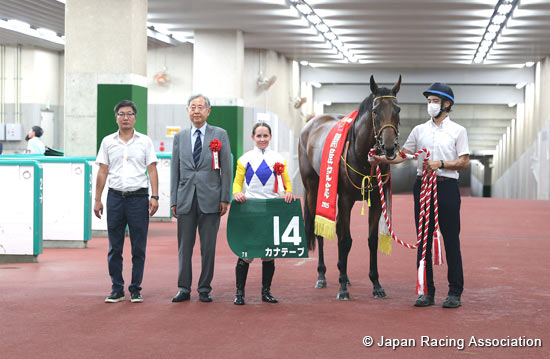 Sekiya Kinen (G3)