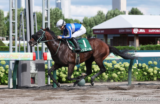 Elm Stakes (G3)