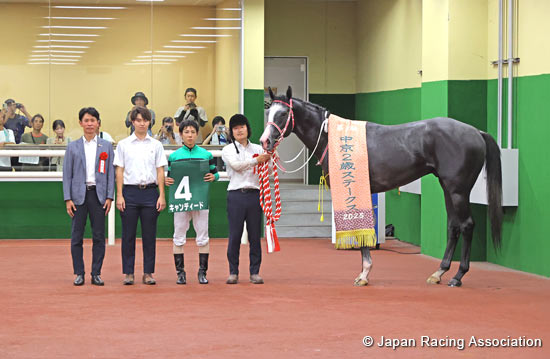 Chukyo Nisai Stakes (G3)