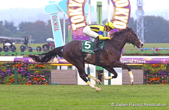 Artemis Stakes (G3)