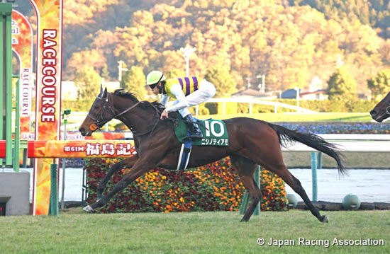 Fukushima Kinen (G3)