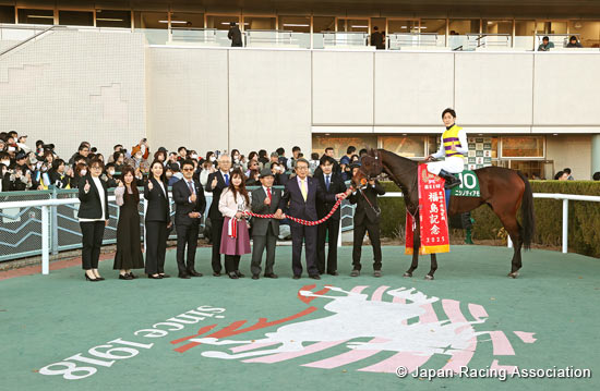 Fukushima Kinen (G3)