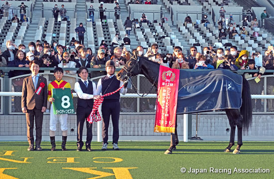 Radio Nikkei Hai Kyoto Nisai Stakes (G3)