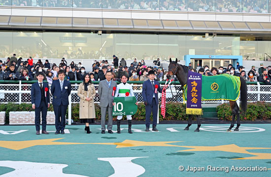 Naruo Kinen (G3)