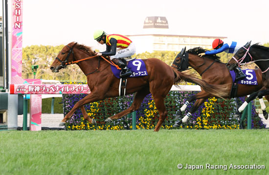Hanshin Juvenile Fillies (G1)