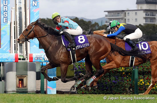 Asahi Hai Futurity Stakes (G1)