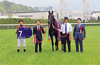 Tenno Sho (Spring) (G1)