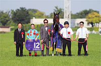 Victoria Mile (G1)