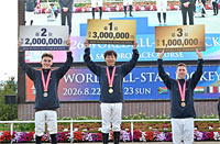 2026 World All-Star Jockeys Closing ceremony