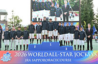 2026 World All-Star Jockeys Closing ceremony