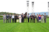Kikuka Sho (Japanese St. Leger) (G1)