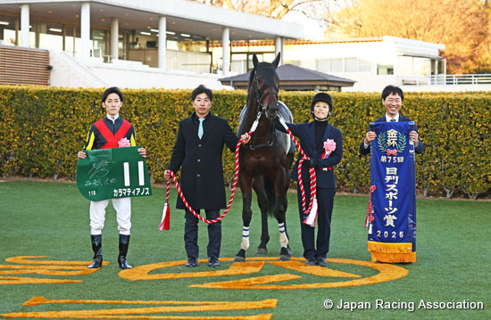 Nikkan Sports Sho Nakayama Kimpai (G3)