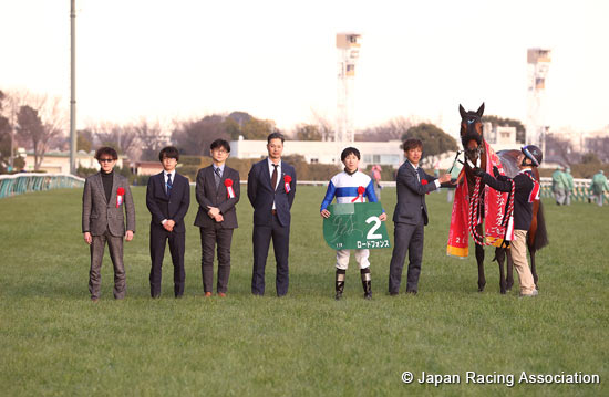 Commemoration of the Breeders' Cup Classic (G1) Victory by Forever Young Negishi Stakes (G3)