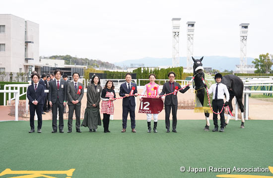 Kyoto Kinen (G2)