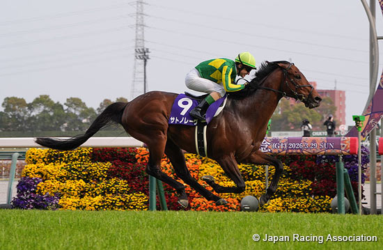 Takamatsunomiya Kinen (G1)
