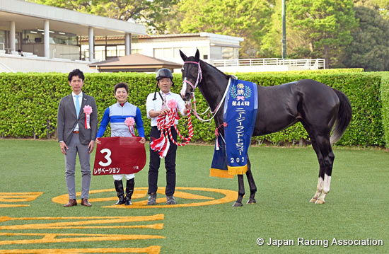 New Zealand Trophy (NHK Mile Cup Trial) (G2)