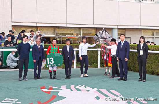 Fukushima Himba Stakes (G3)