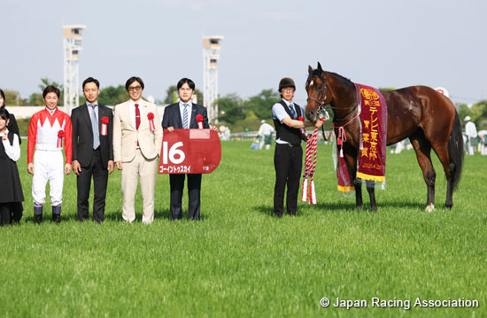 TV Tokyo Hai Aoba Sho (Japanese Derby Trial) (G2)