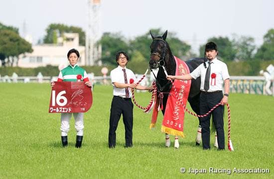 Keio Hai Spring Cup (G2)
