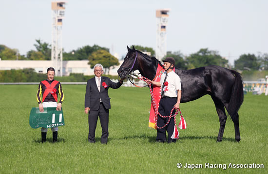 Epsom Cup (G3)