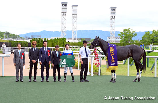 Heian Stakes (G3)