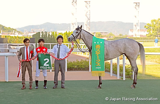 Aoi Stakes (G3)