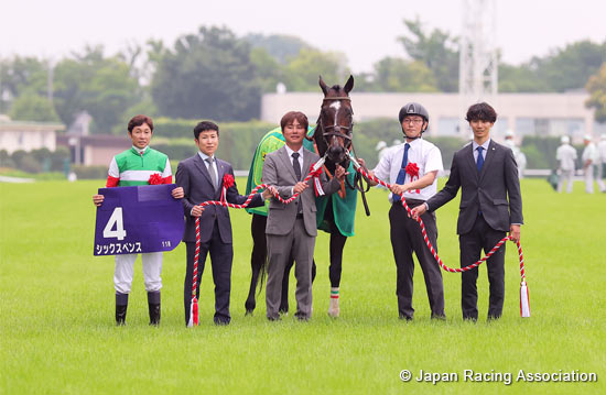 Yasuda Kinen (G1)
