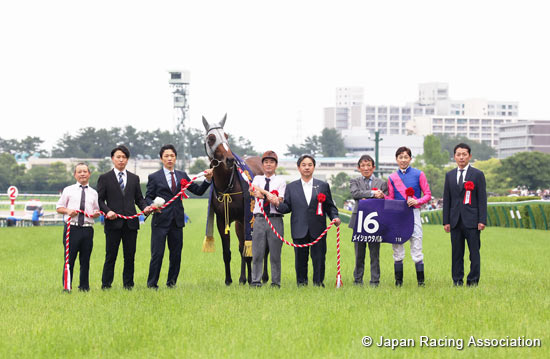 Takarazuka Kinen (G1)
