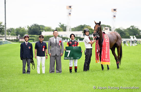 Fuchu Himba Stakes (G3)