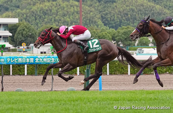 TV Nishinippon Corp. Sho Kitakyushu Kinen (G3)
