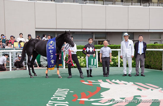 Tanabata Sho (G3)