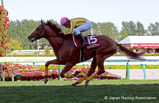 Sapporo Kinen (G2)
