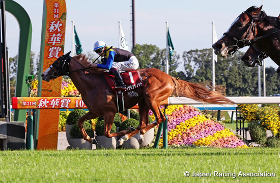 MBS Sho Swan Stakes (G2)