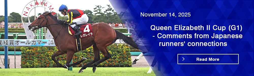 Queen Elizabeth II Cup (G1) - Comments from Japanese runners' connections