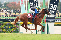 Keio Hai Nisai Stakes (G2)